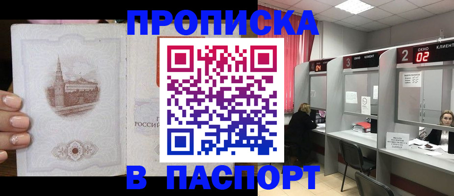 форма 3 в Долгопрудном